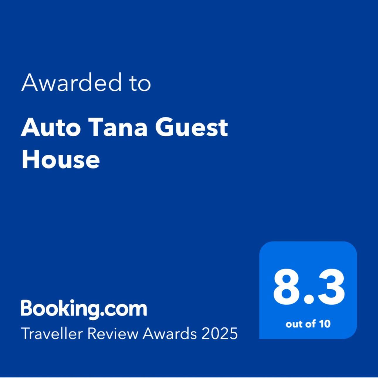 טיראנה Auto Tana Guest House מראה חיצוני תמונה